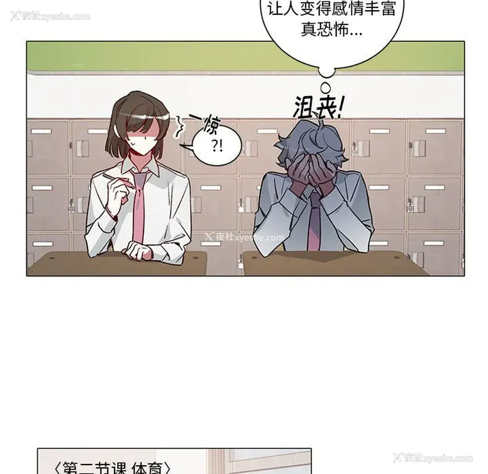15P - 悦耳的花歌