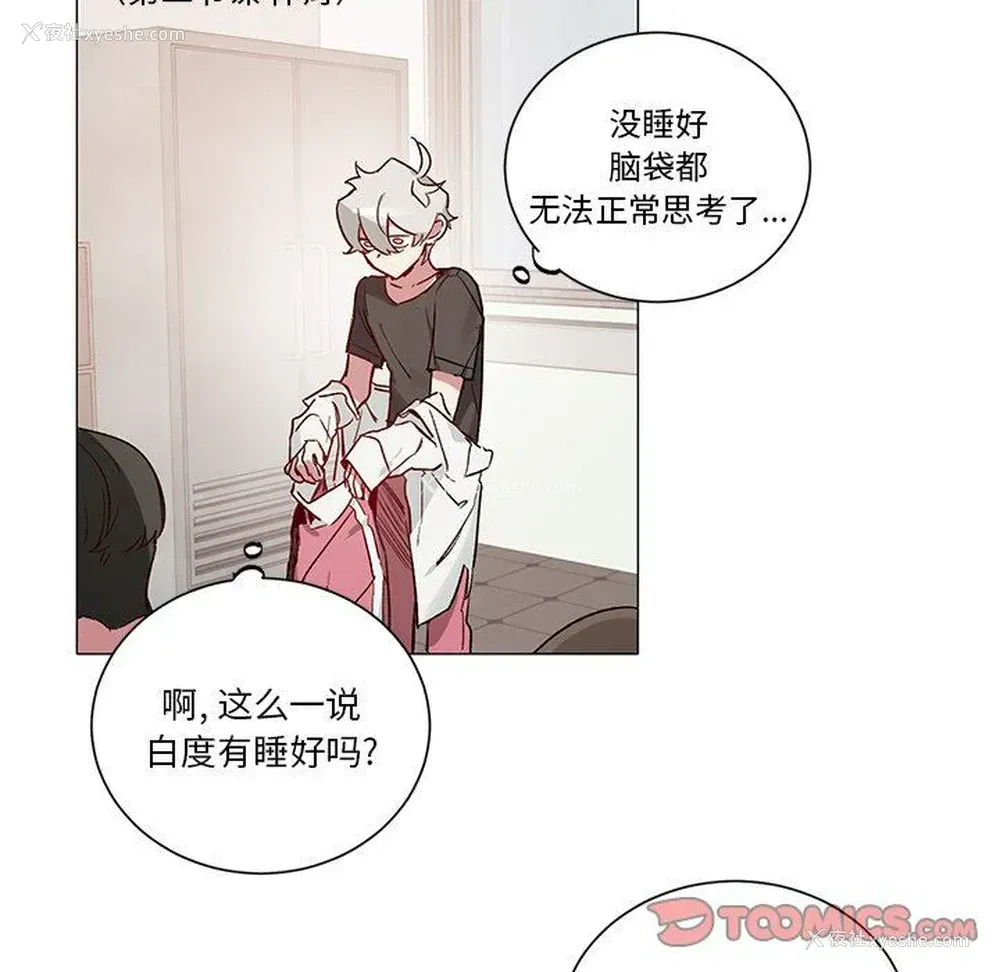 16P - 悦耳的花歌