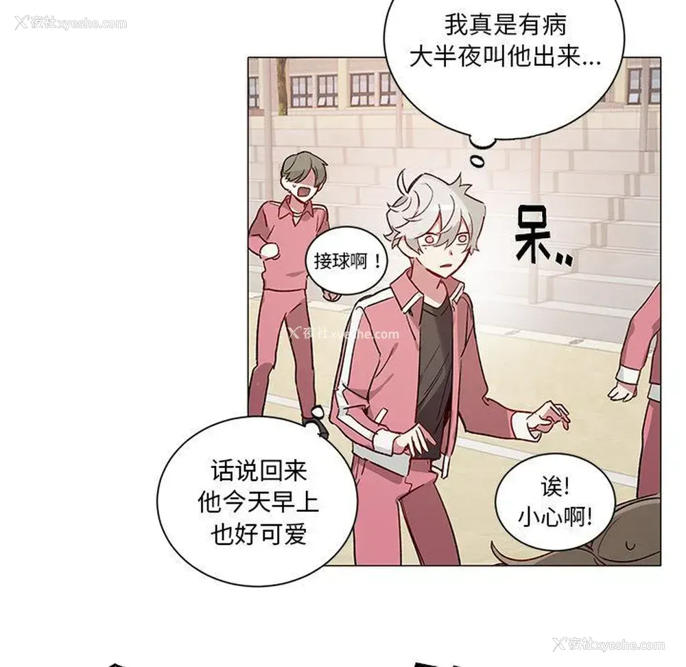 17P - 悦耳的花歌