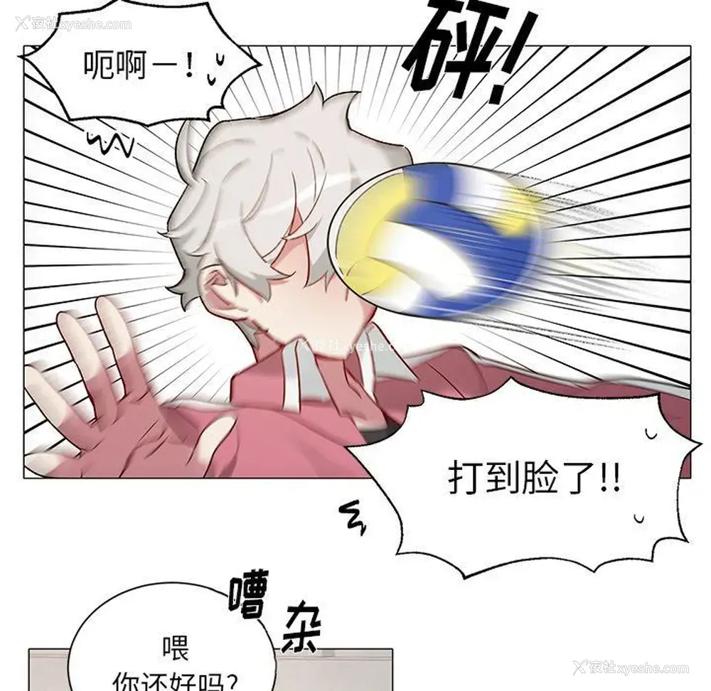 18P - 悦耳的花歌