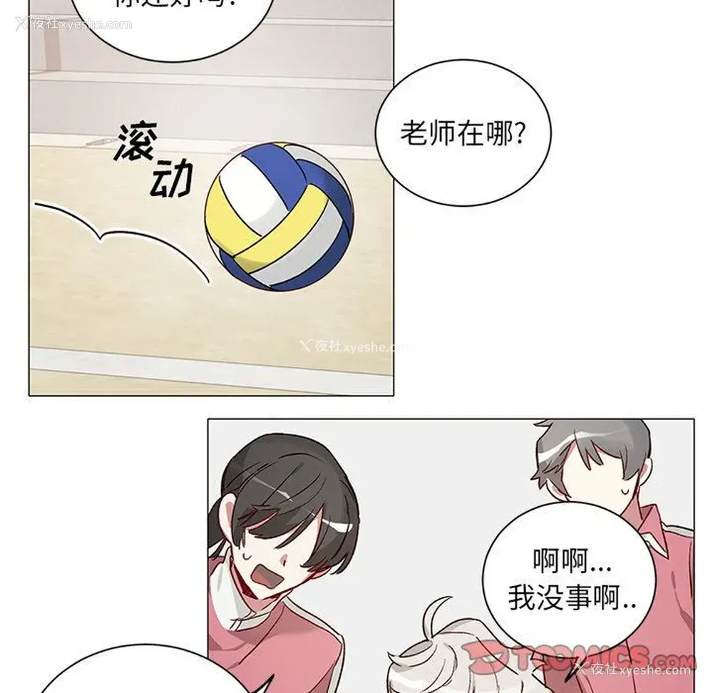 19P - 悦耳的花歌