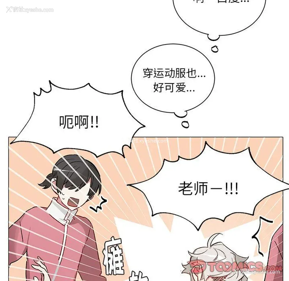 22P - 悦耳的花歌