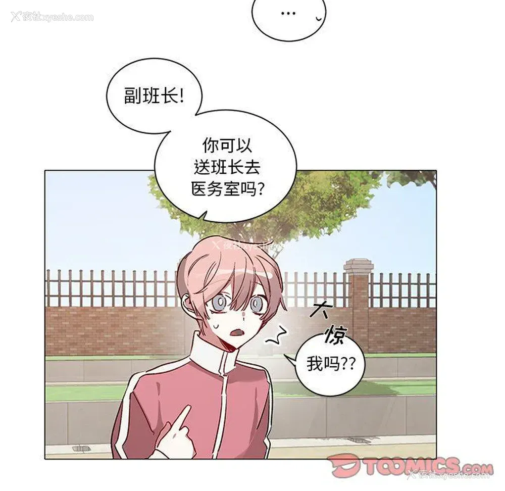 25P - 悦耳的花歌