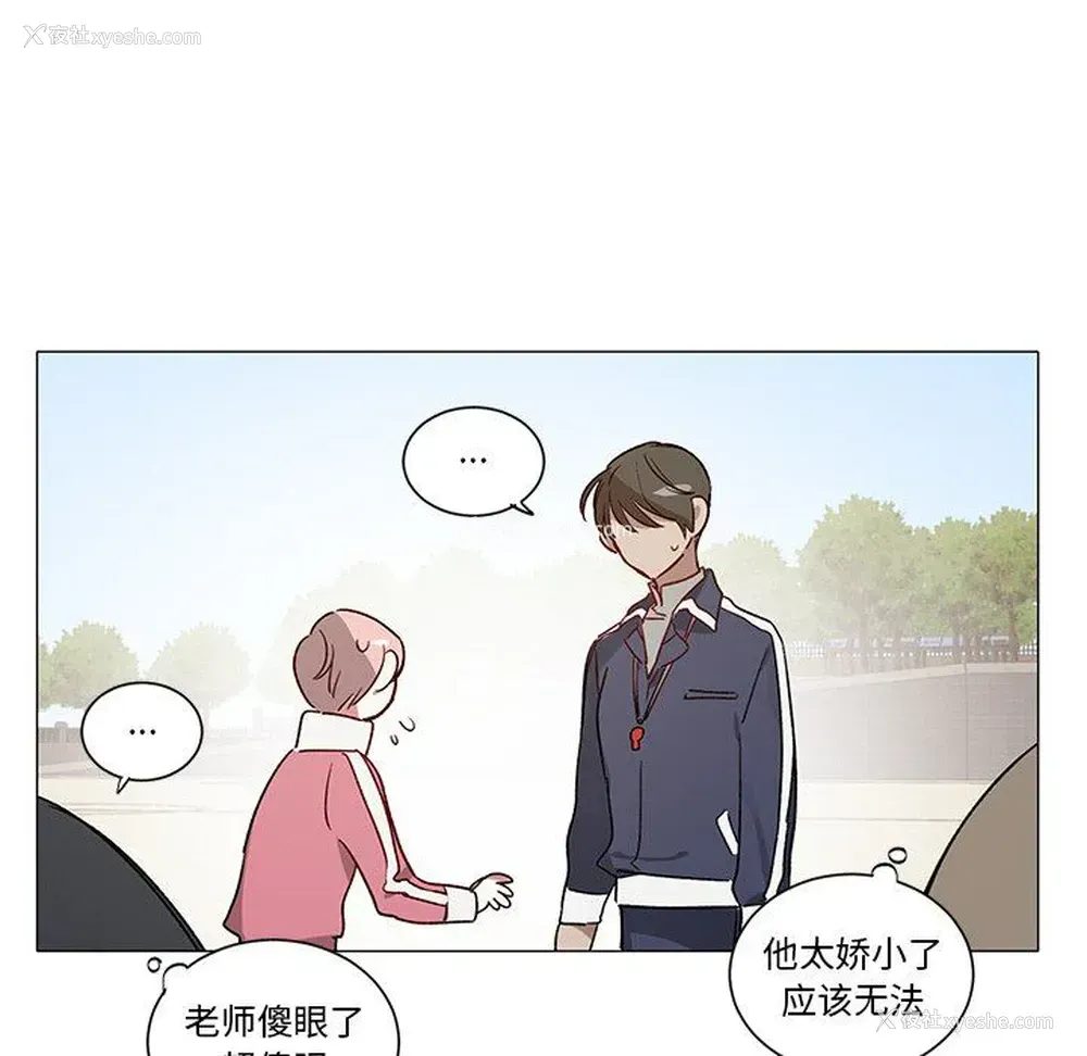 26P - 悦耳的花歌