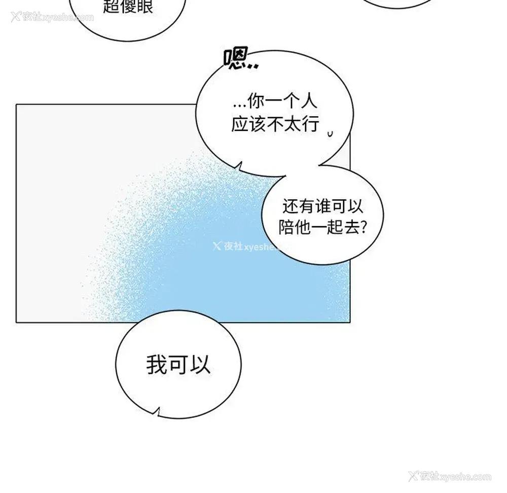 27P - 悦耳的花歌