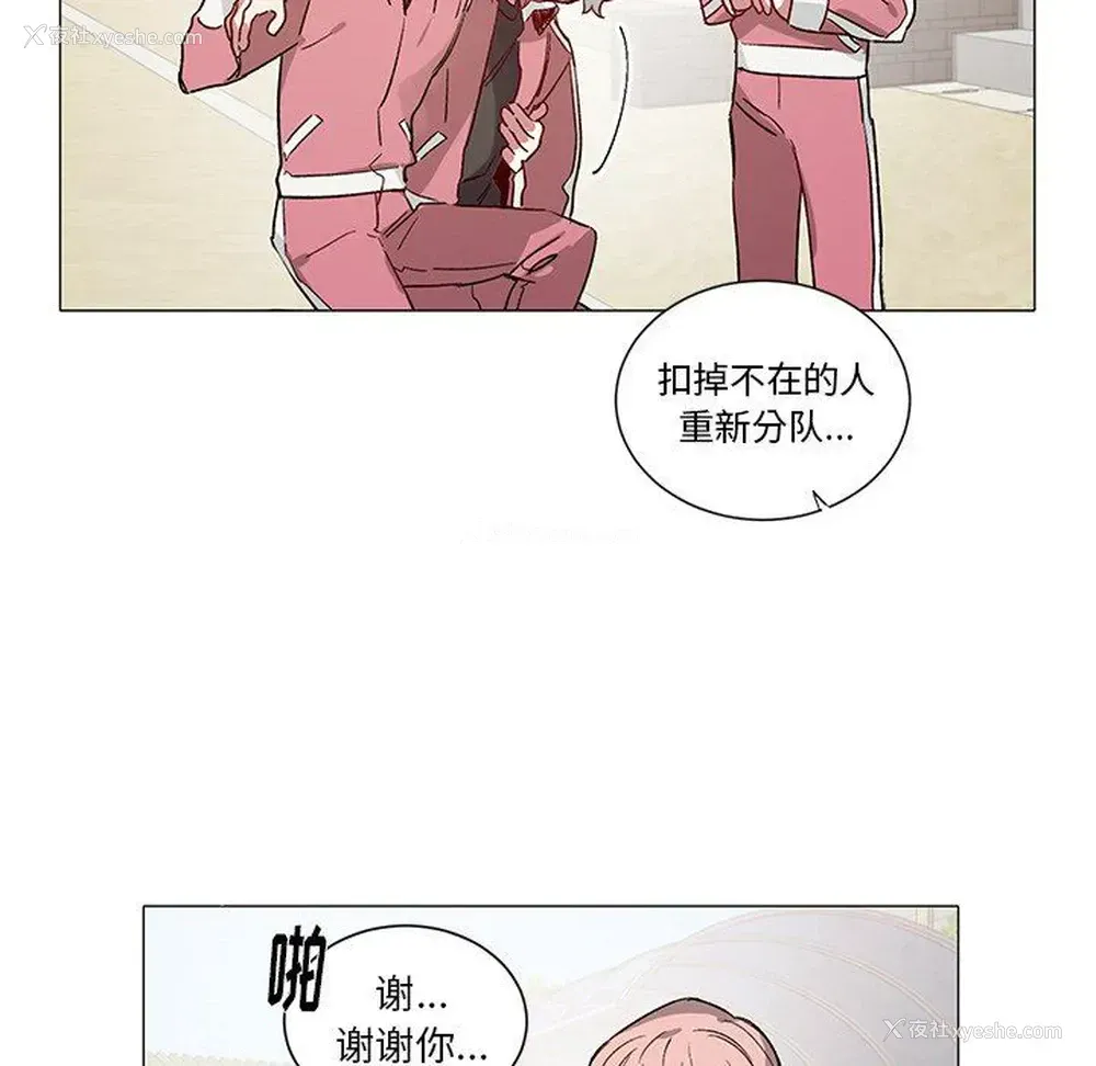30P - 悦耳的花歌