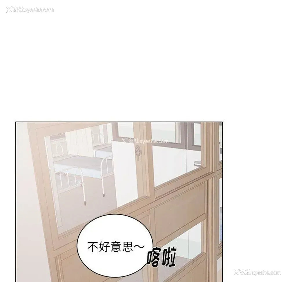 33P - 悦耳的花歌