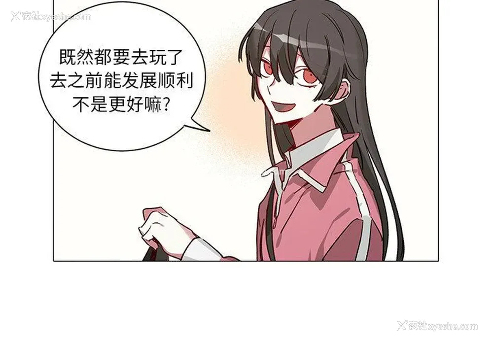 3P - 悦耳的花歌