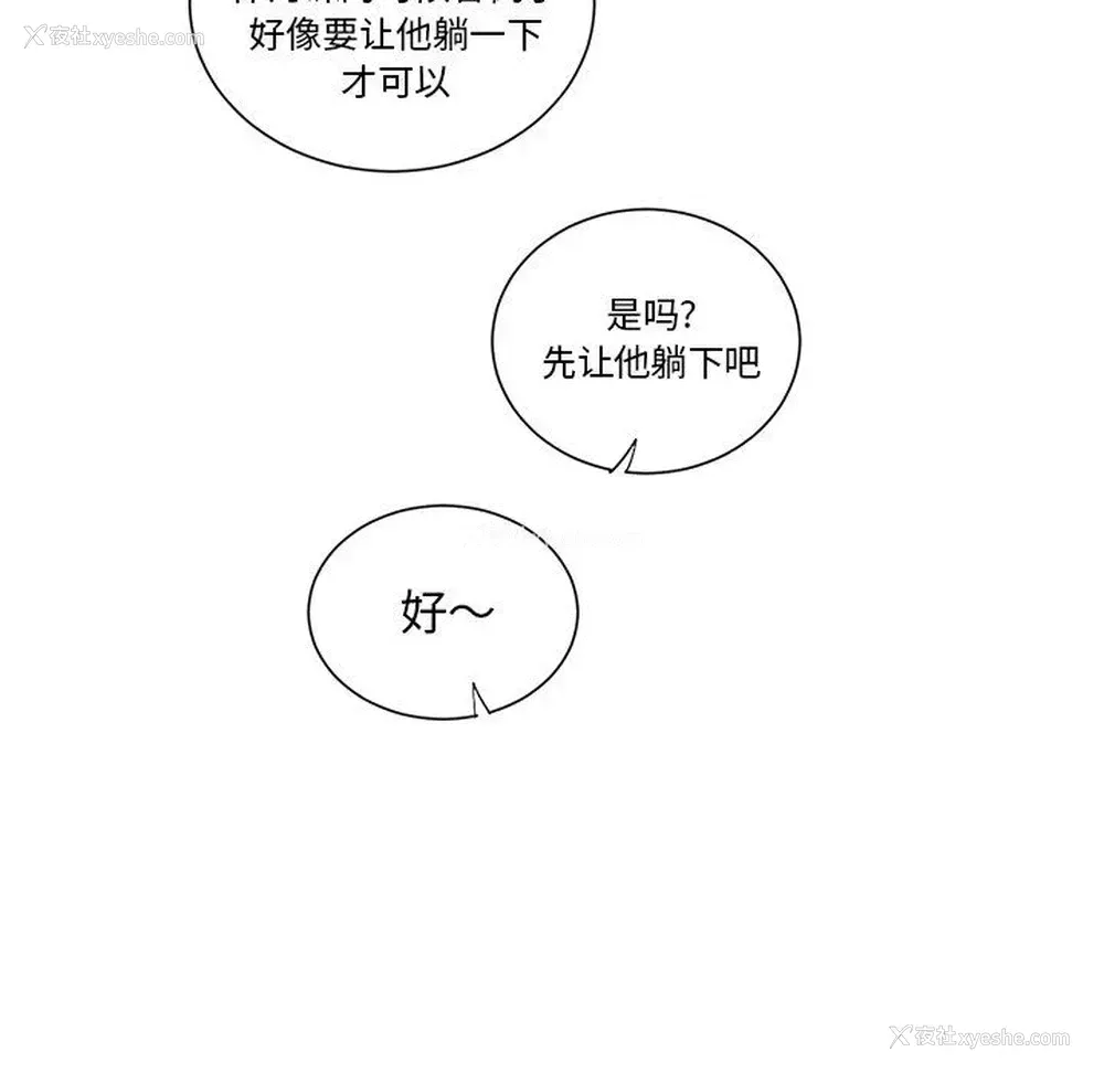 35P - 悦耳的花歌