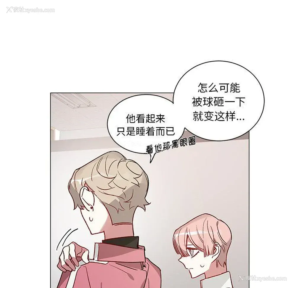 38P - 悦耳的花歌