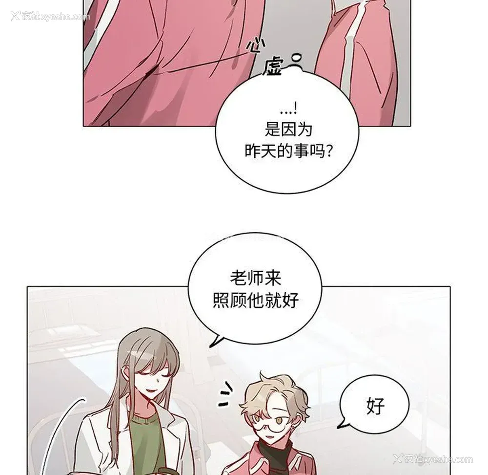 39P - 悦耳的花歌
