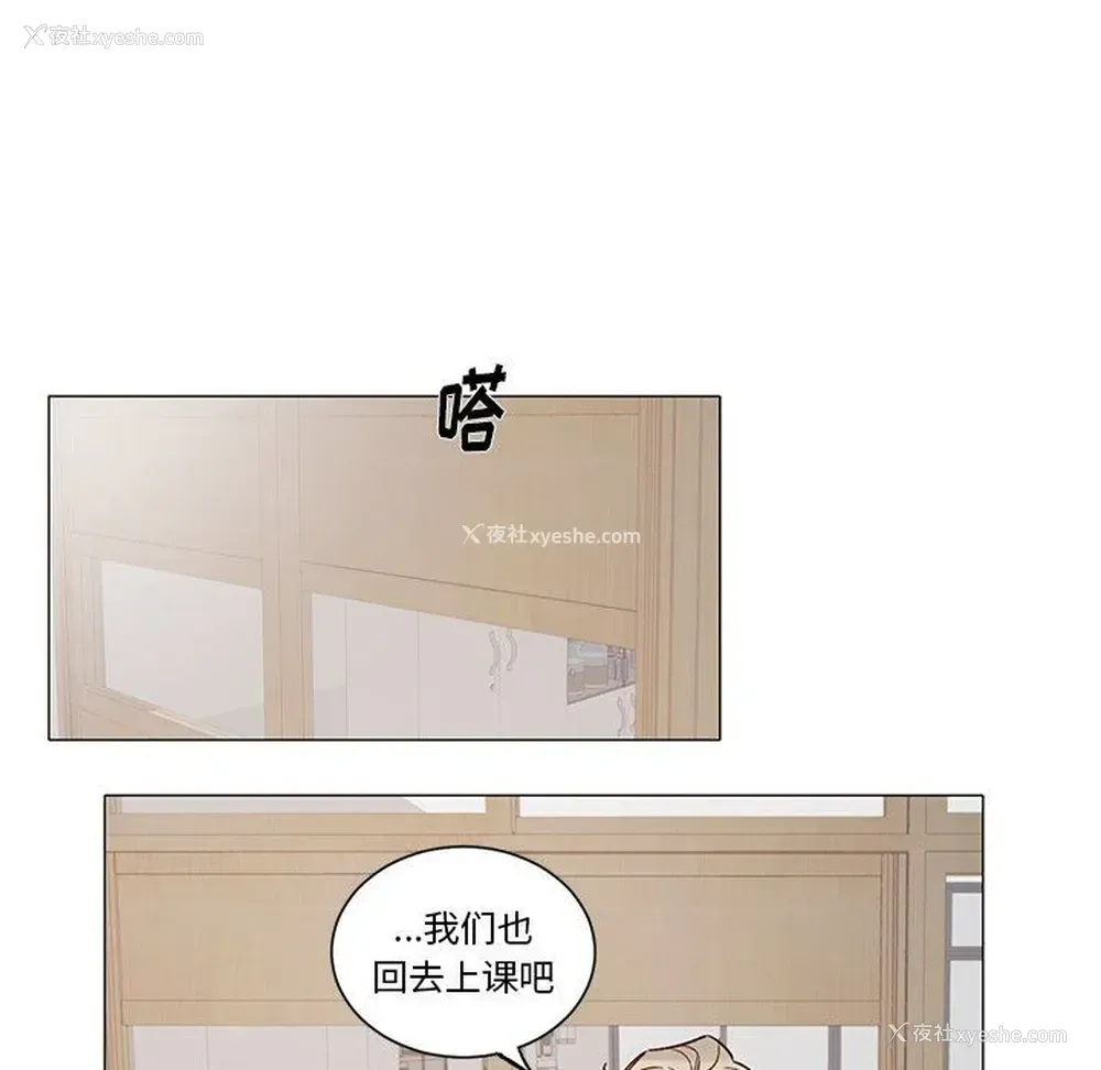42P - 悦耳的花歌