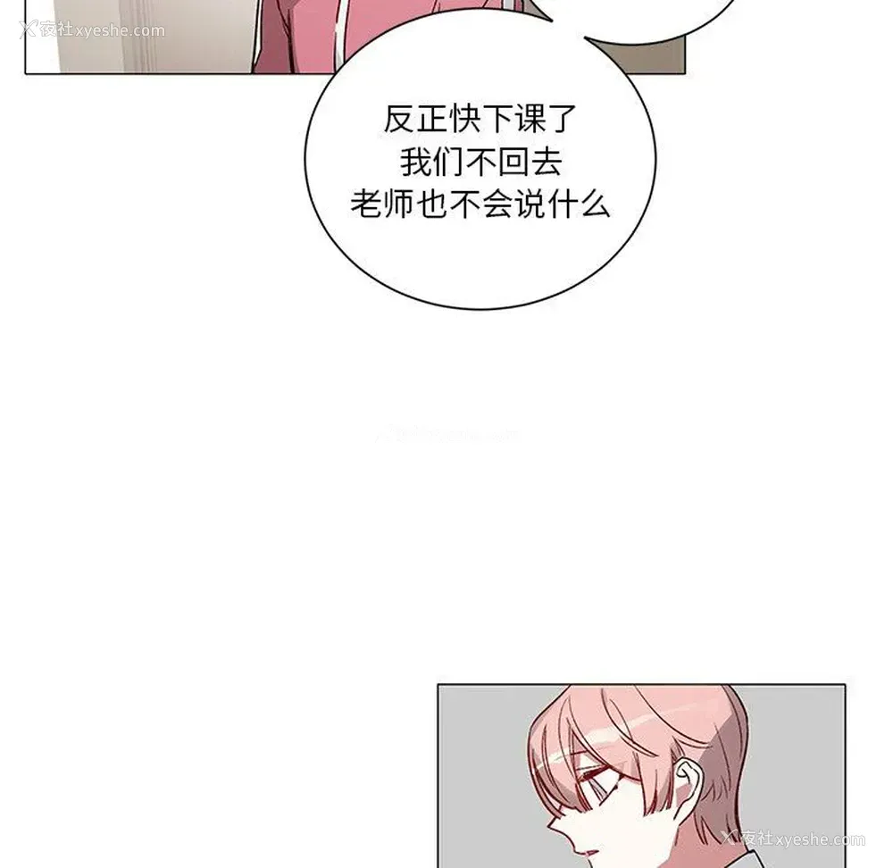 45P - 悦耳的花歌