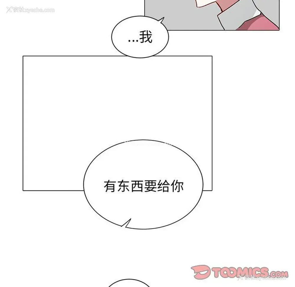 46P - 悦耳的花歌