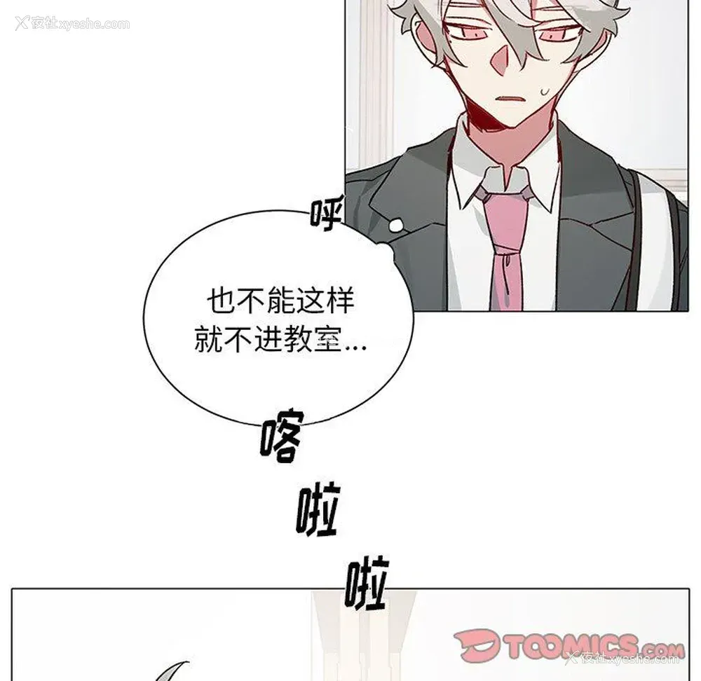 7P - 悦耳的花歌