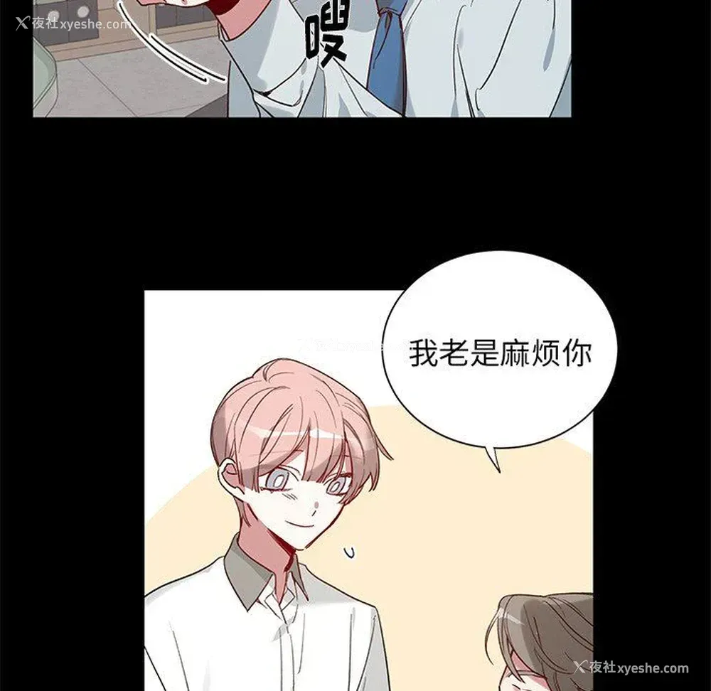 10P - 悦耳的花歌