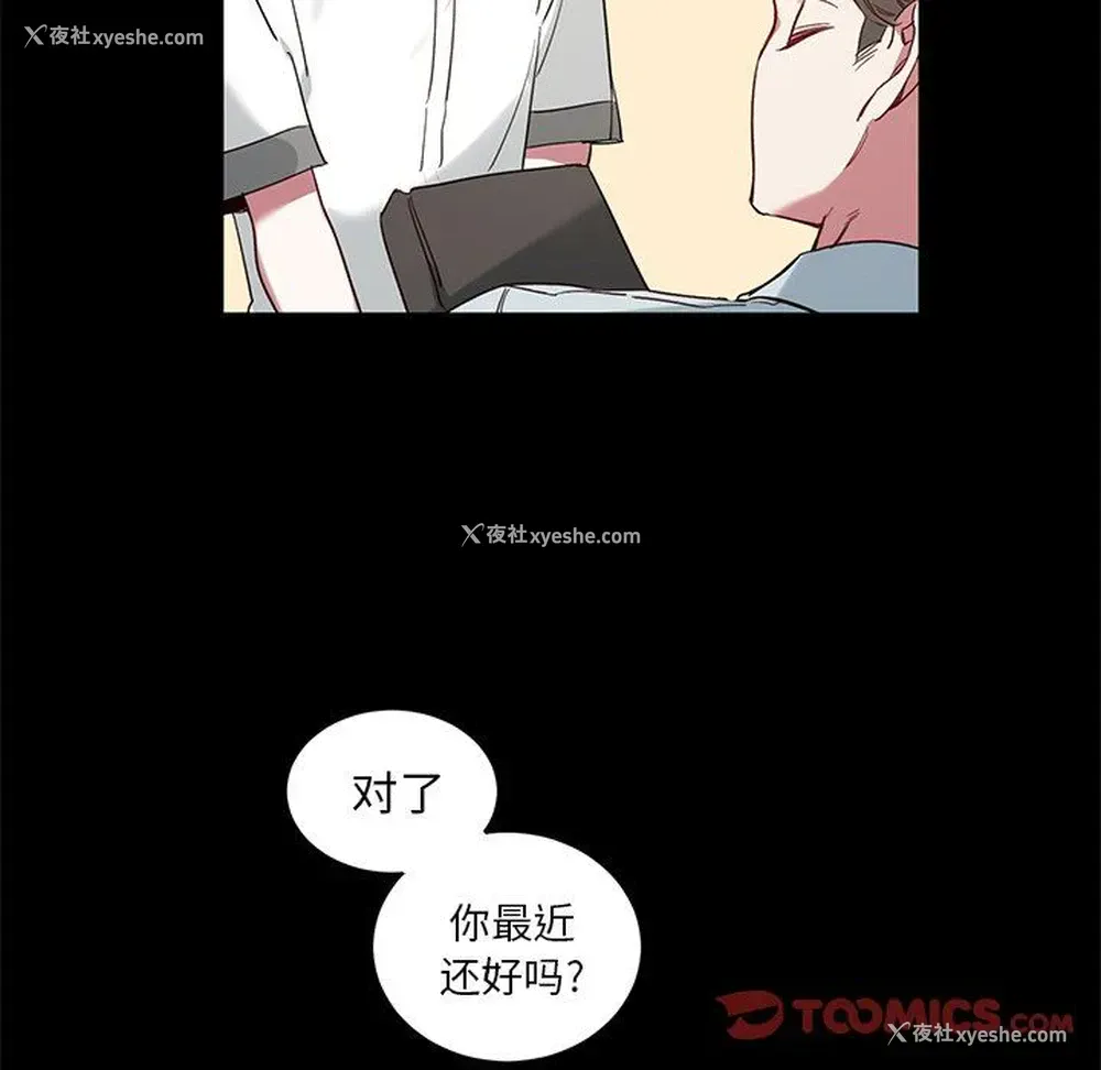 11P - 悦耳的花歌