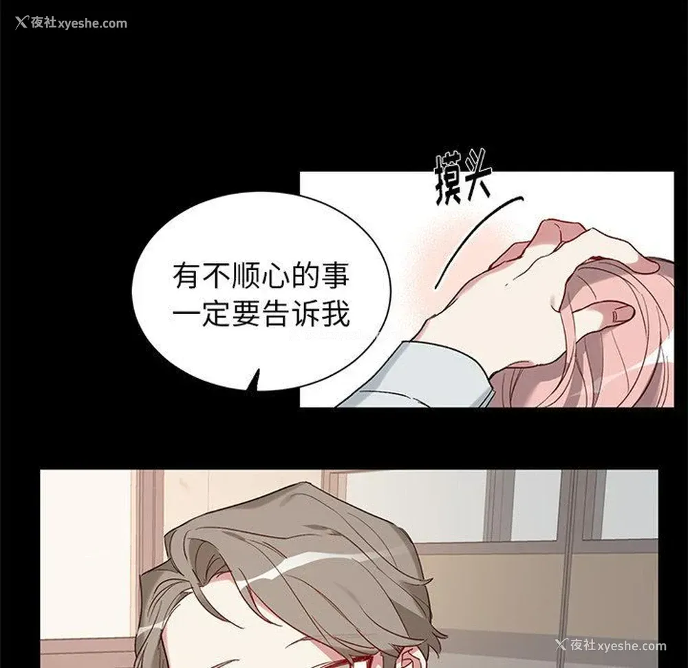 12P - 悦耳的花歌