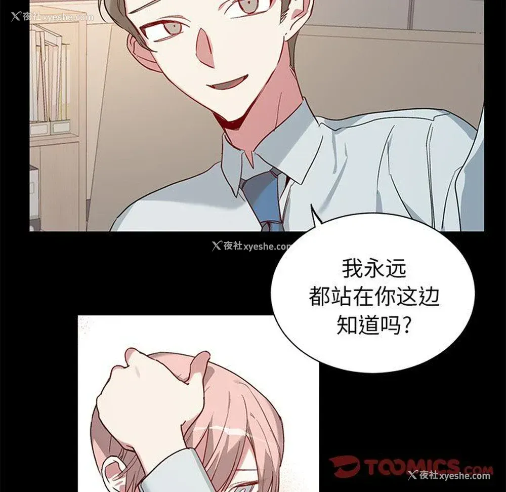 13P - 悦耳的花歌