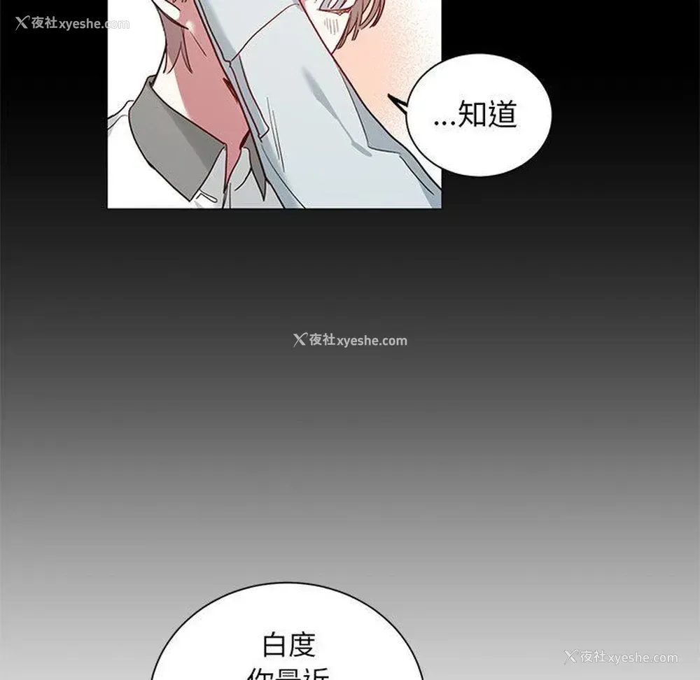 14P - 悦耳的花歌