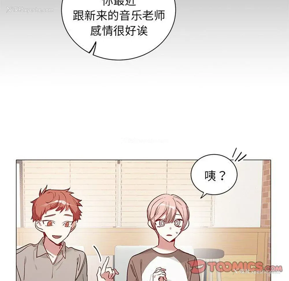 15P - 悦耳的花歌