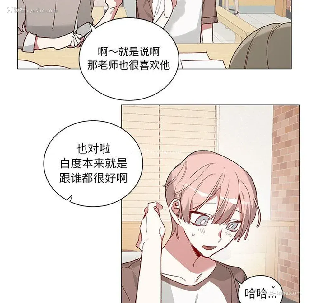 16P - 悦耳的花歌