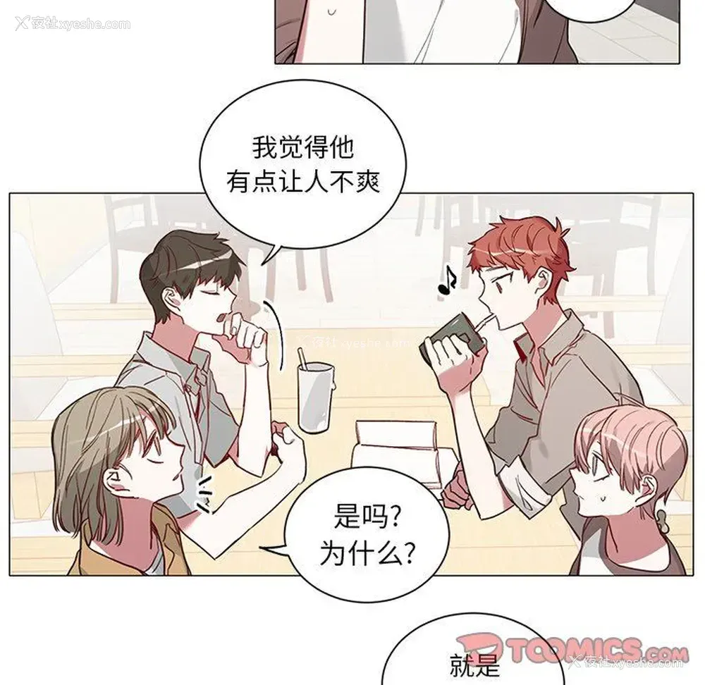 17P - 悦耳的花歌
