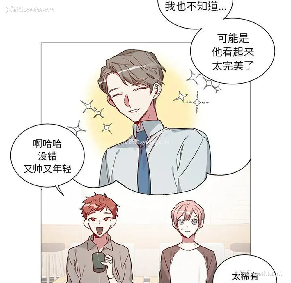 18P - 悦耳的花歌