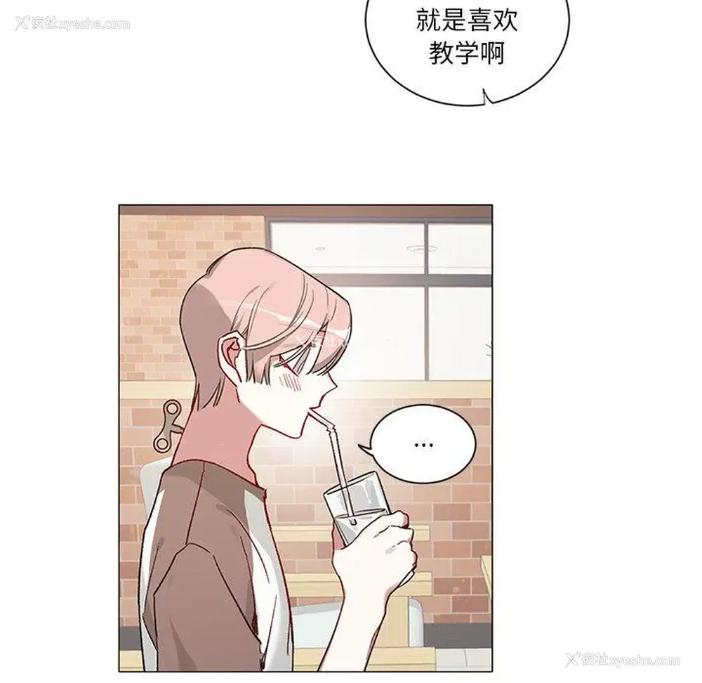 20P - 悦耳的花歌