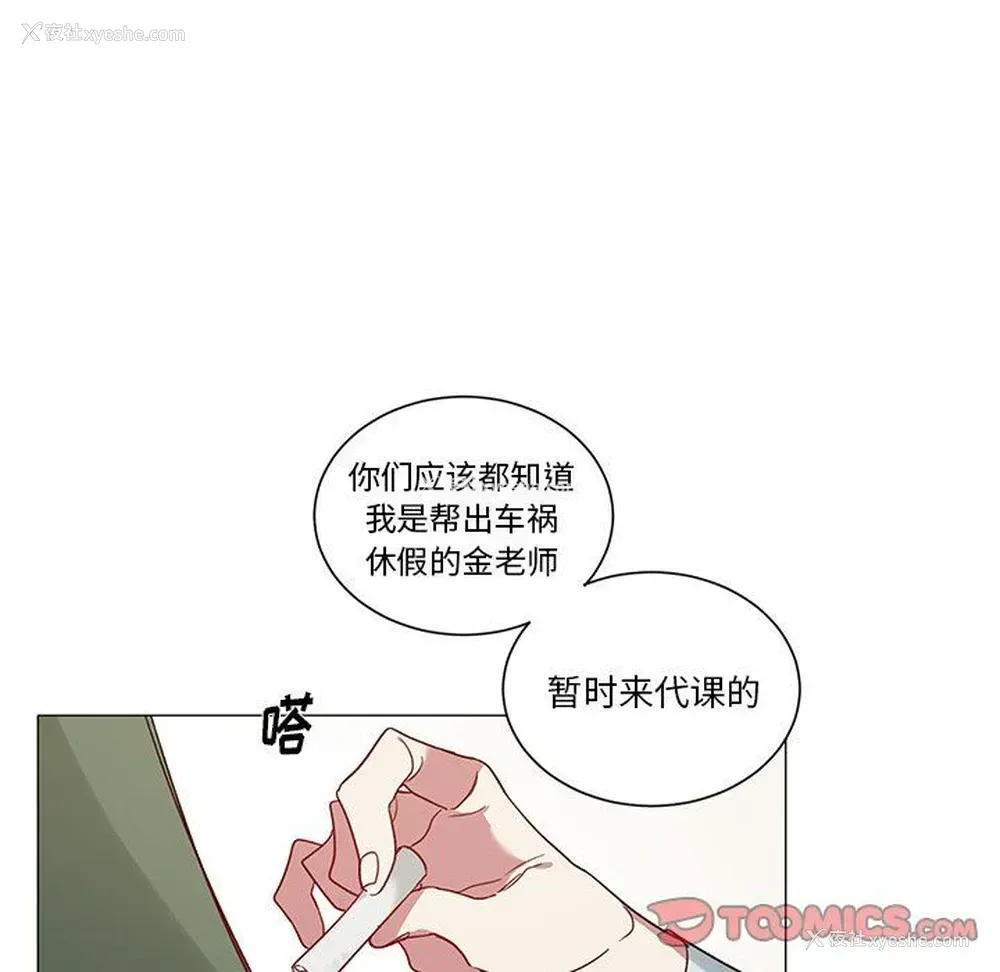 21P - 悦耳的花歌