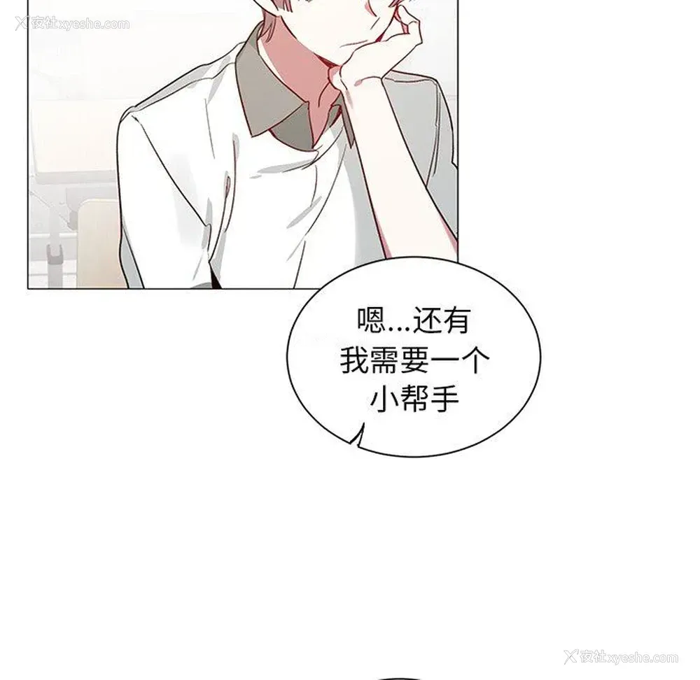 24P - 悦耳的花歌