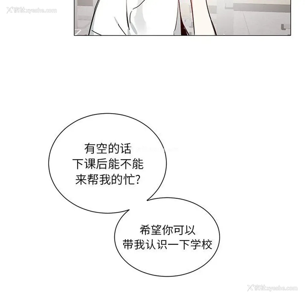 26P - 悦耳的花歌