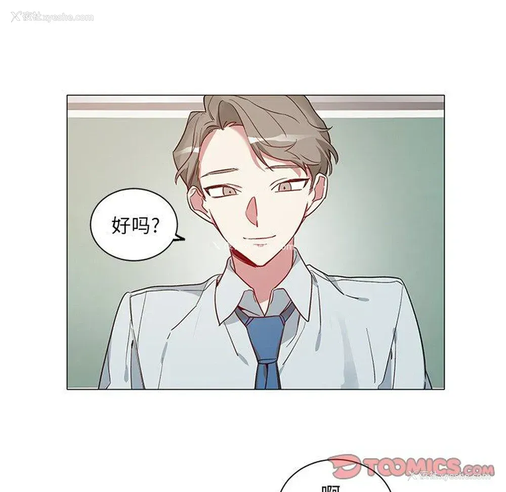 27P - 悦耳的花歌