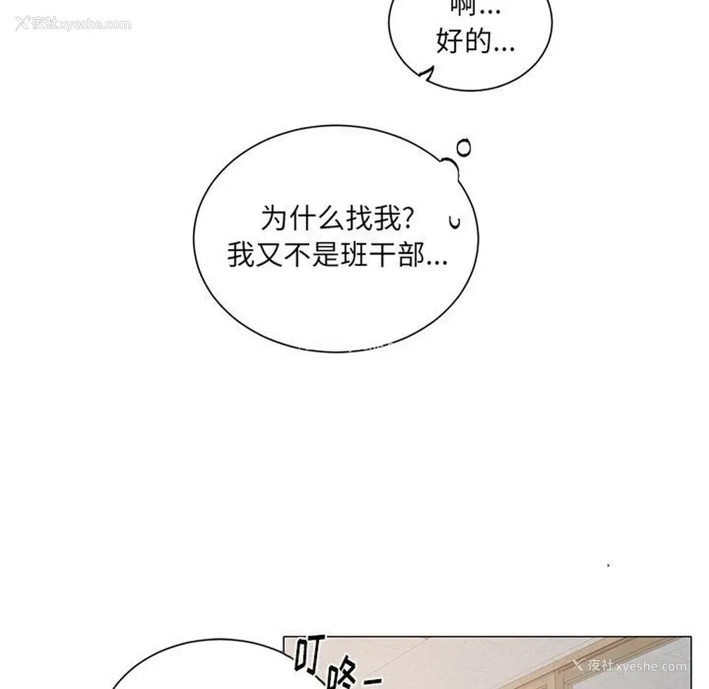 28P - 悦耳的花歌