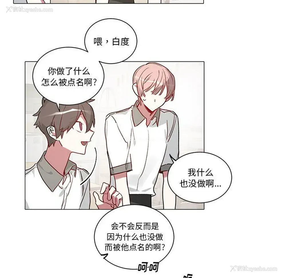 30P - 悦耳的花歌