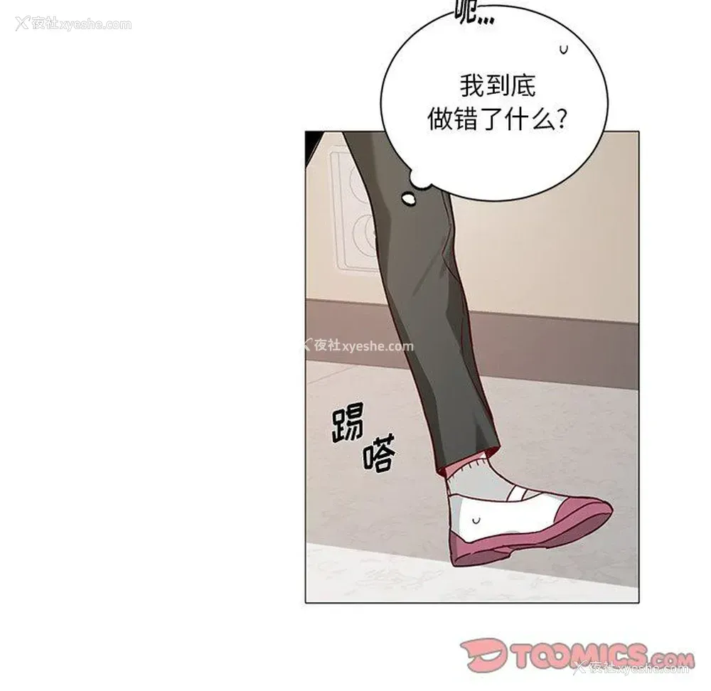 31P - 悦耳的花歌