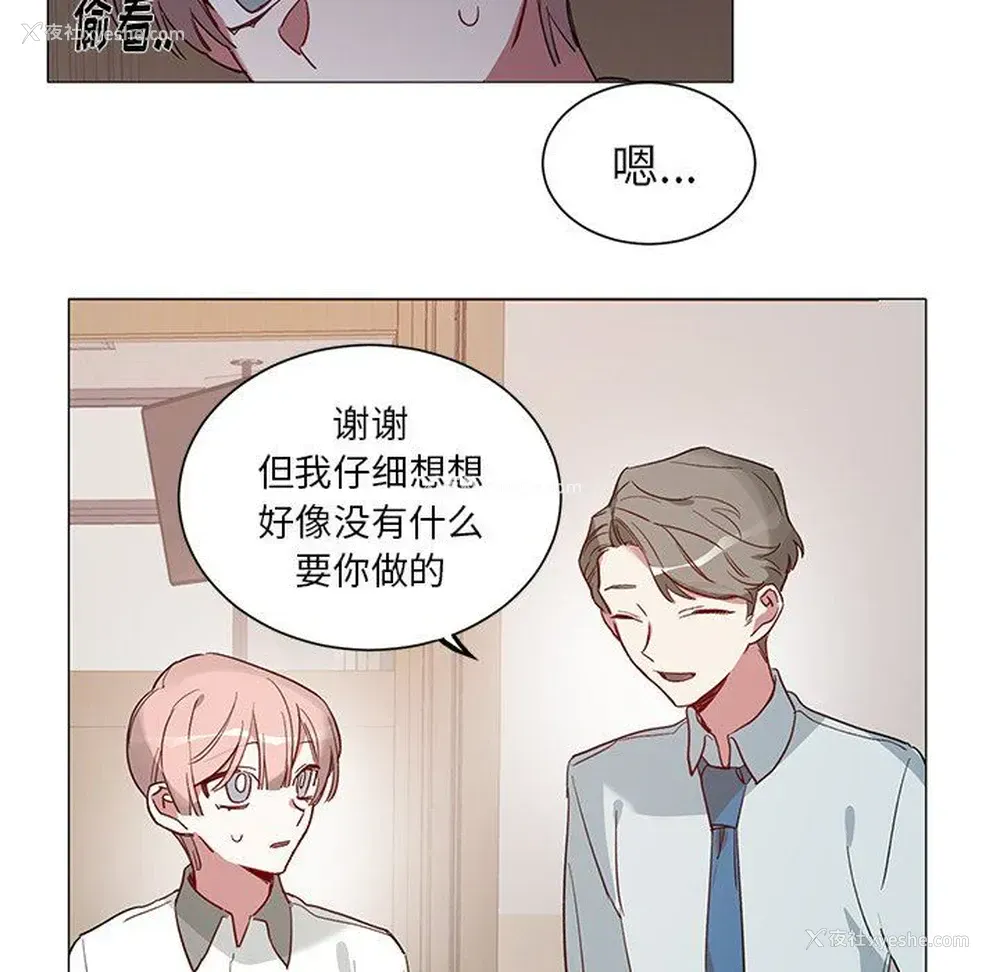 36P - 悦耳的花歌