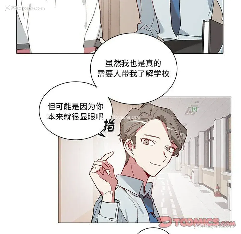 37P - 悦耳的花歌
