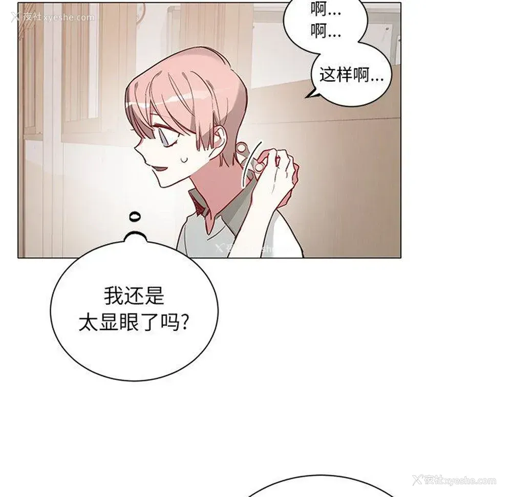 38P - 悦耳的花歌