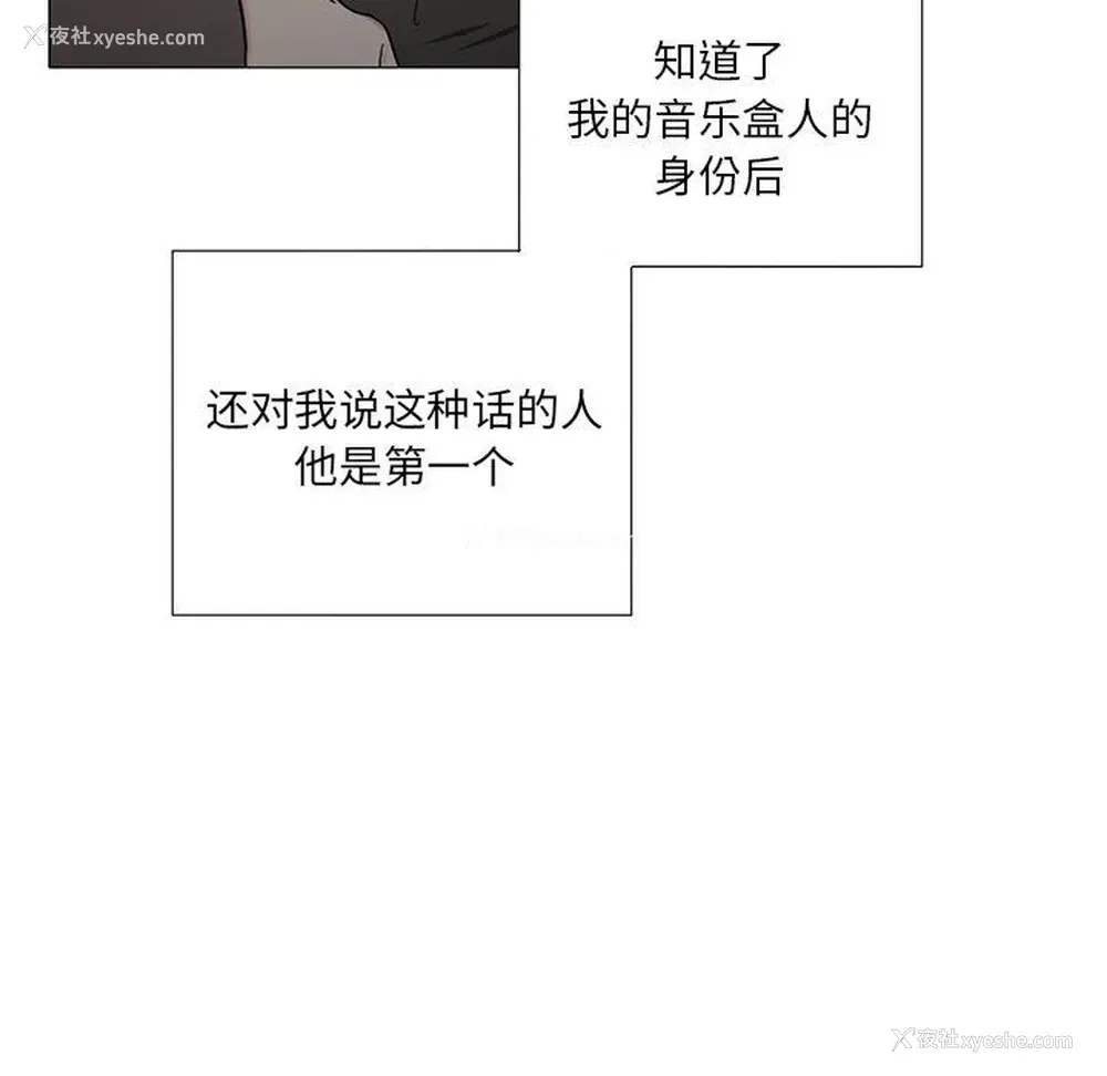 42P - 悦耳的花歌