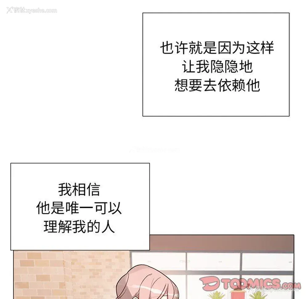 43P - 悦耳的花歌