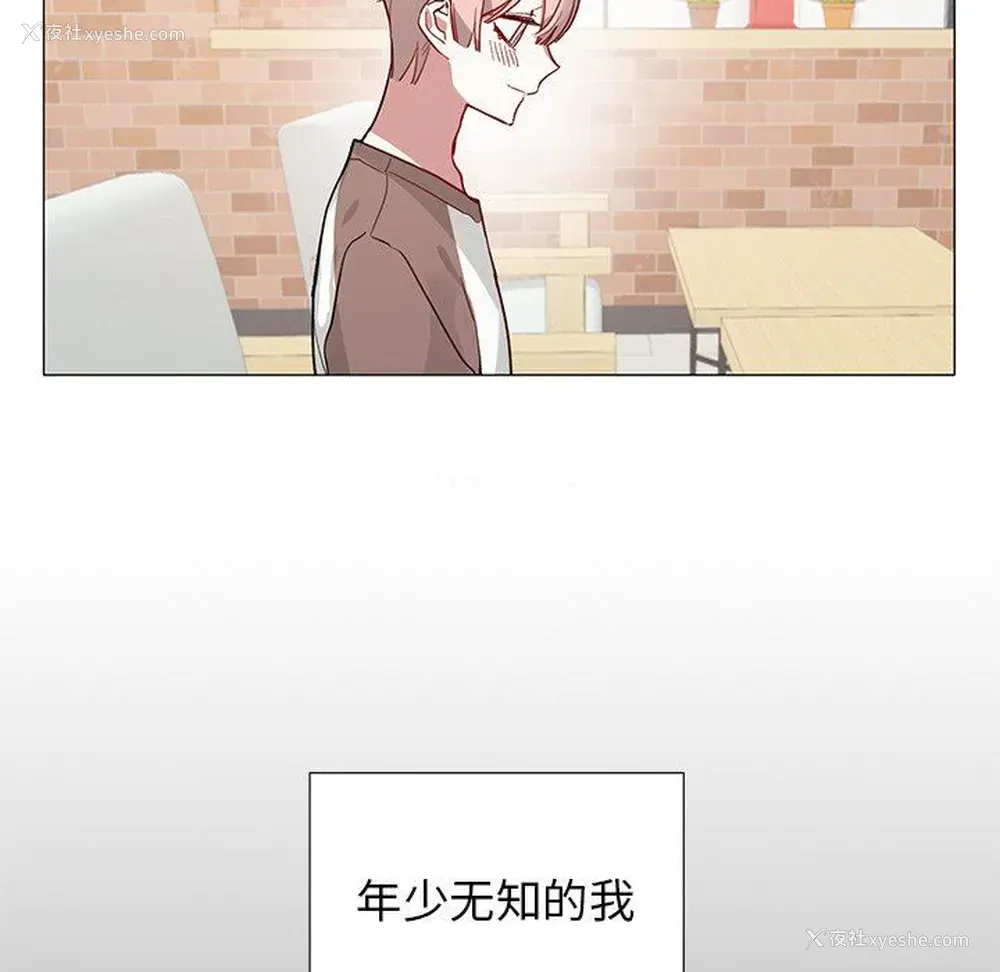 44P - 悦耳的花歌
