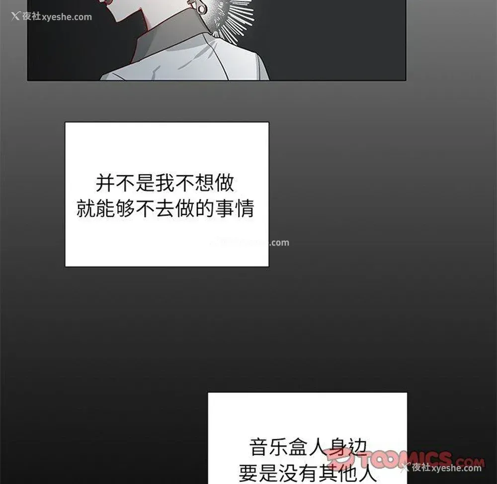 7P - 悦耳的花歌