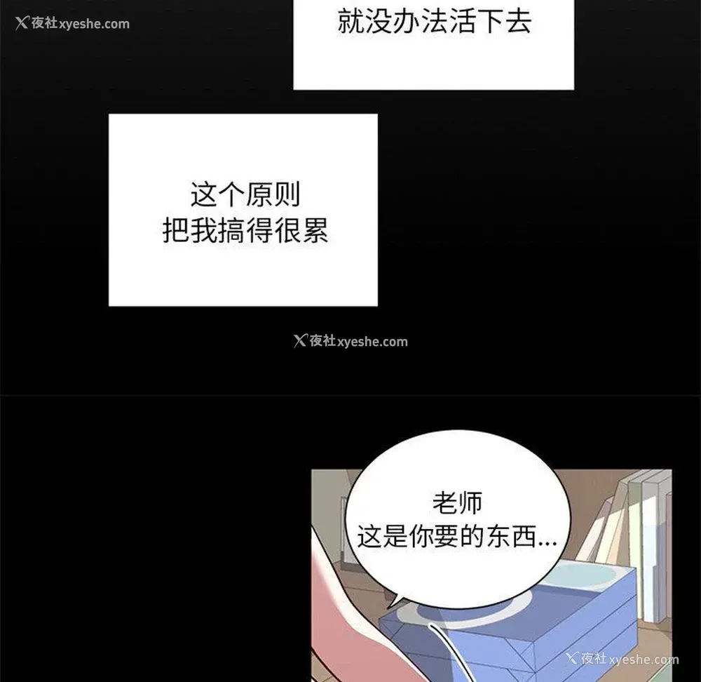 8P - 悦耳的花歌
