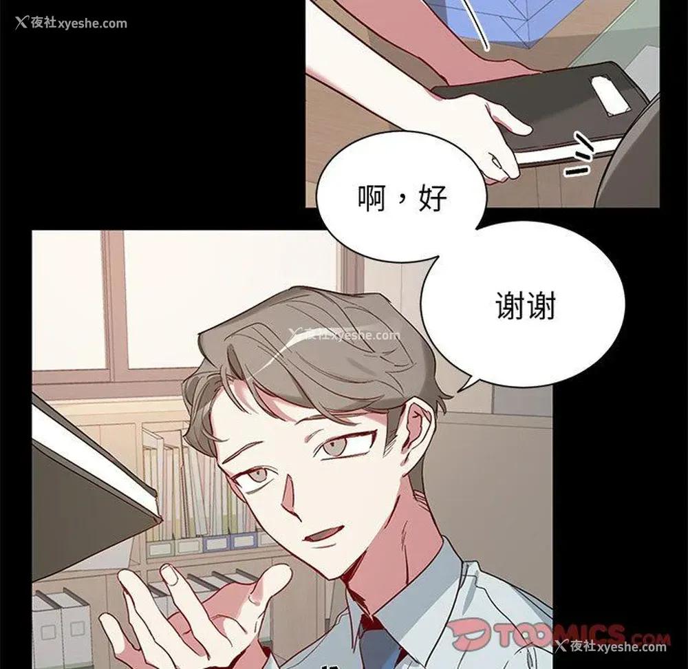 9P - 悦耳的花歌