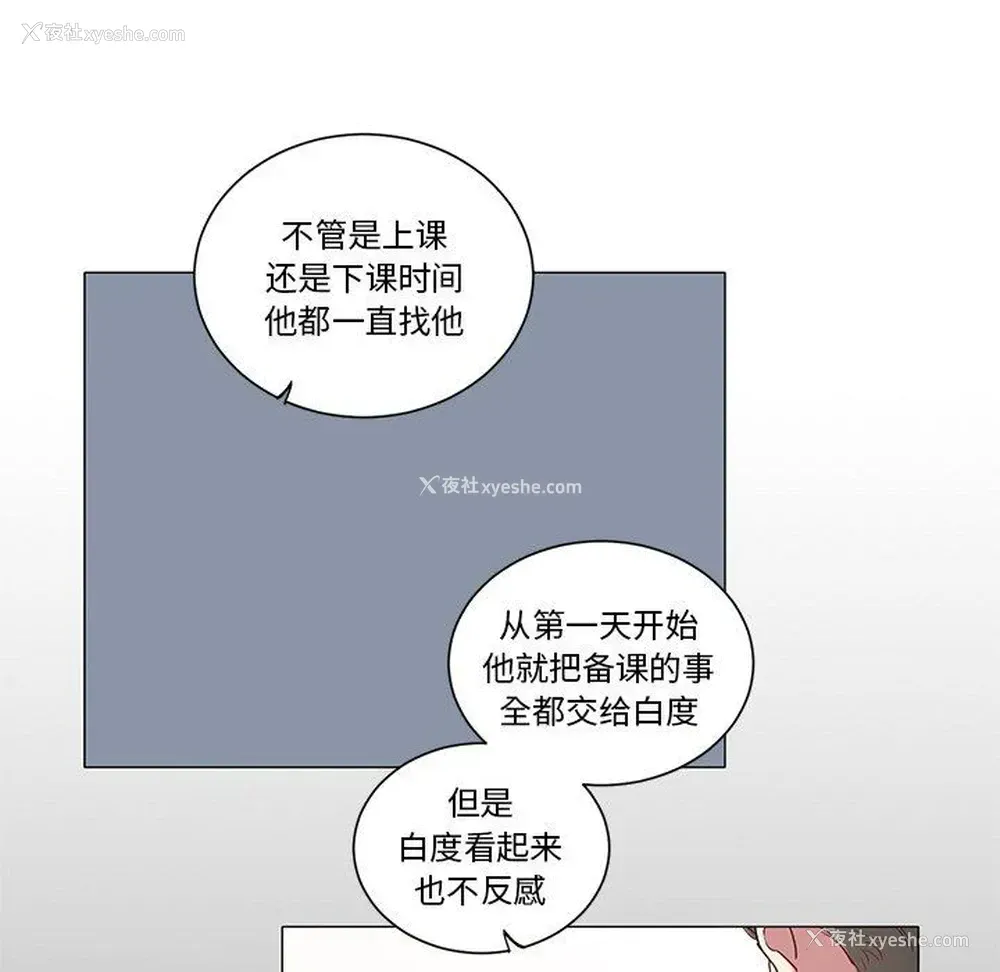 10P - 悦耳的花歌