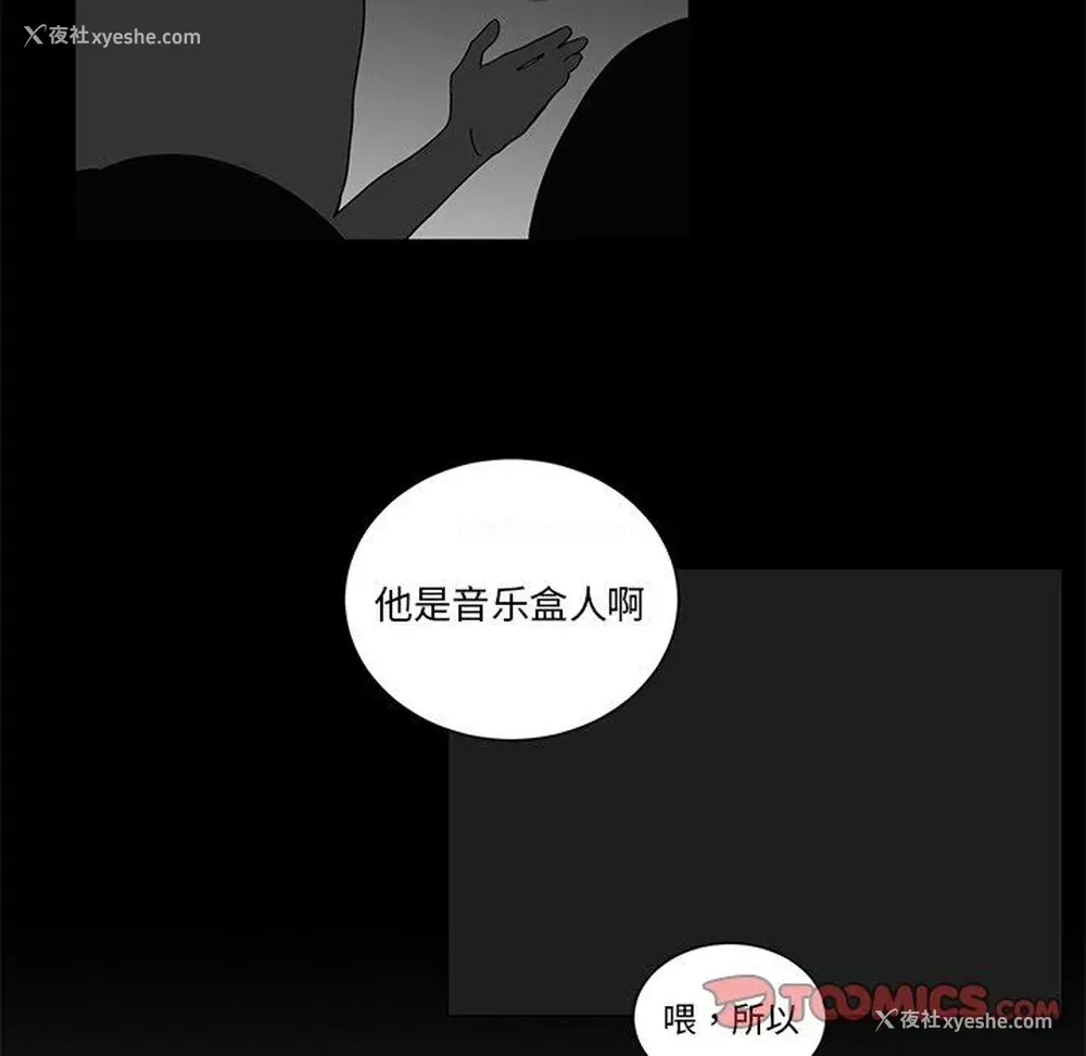 13P - 悦耳的花歌