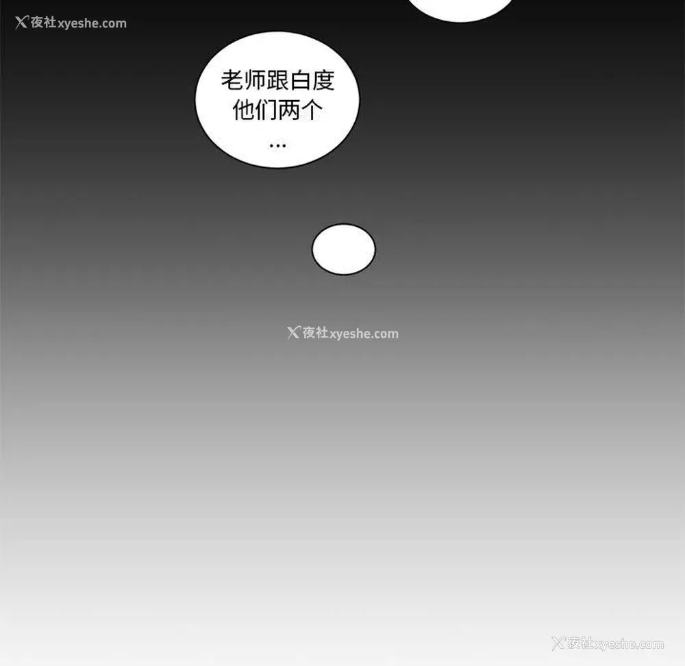 14P - 悦耳的花歌
