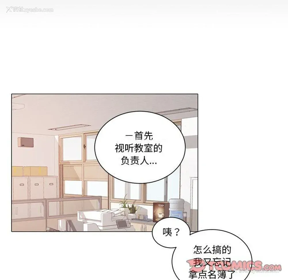 15P - 悦耳的花歌