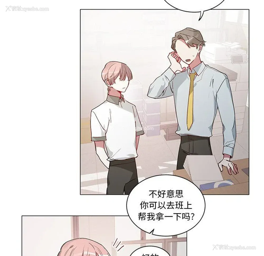 16P - 悦耳的花歌